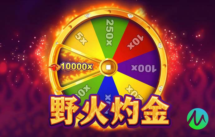 北单足球官网app