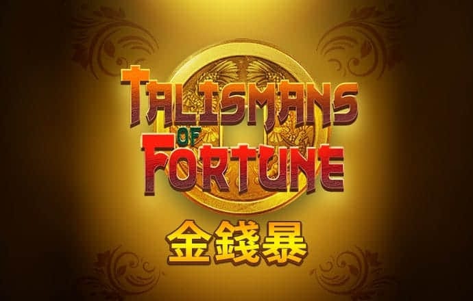 地狱摩托无敌版